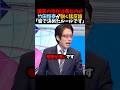㊗️200万再生！【竹田恒泰】国家の存在は悪なのか??｢皆で決めたルールです｣