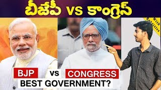 Which Is The Best Government?