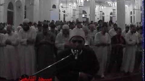 تلاوة من سورة مريم للشيخ محمد عبد الشفوق