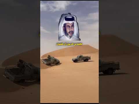 قصيدة الفهادي ورد اخوياه حرس الحدود حدتني مقادير الزمن مامعي يامي يام ال فهاد