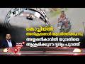SPOT LIVE | കൊച്ചിയിൽ യുവതിയെ ആക്രമിക്കുന്ന ദൃശ്യങ്ങൾ പുറത്ത് | Kochi Women Attack | Crime News