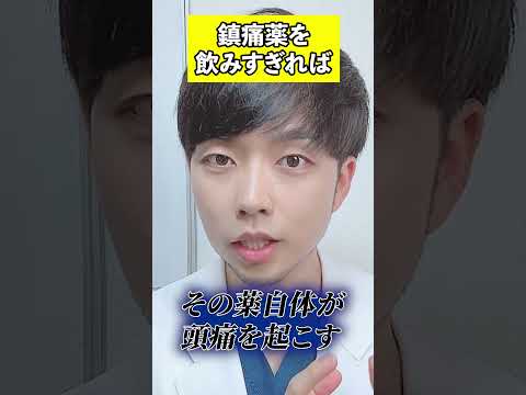 【正直に言います】町医者が内心焦る患者さんの一言3選【もっと早く言って…】