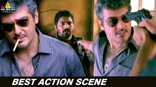 Ajith Kumar Best Fight Scene | Gambler | Telugu Movie Action Scenes @SriBalajiAction