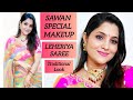 SAWAN SPECIAL MAKEUP LOOK || TRADITIONAL SAREE MAKEUP #MAKEUP