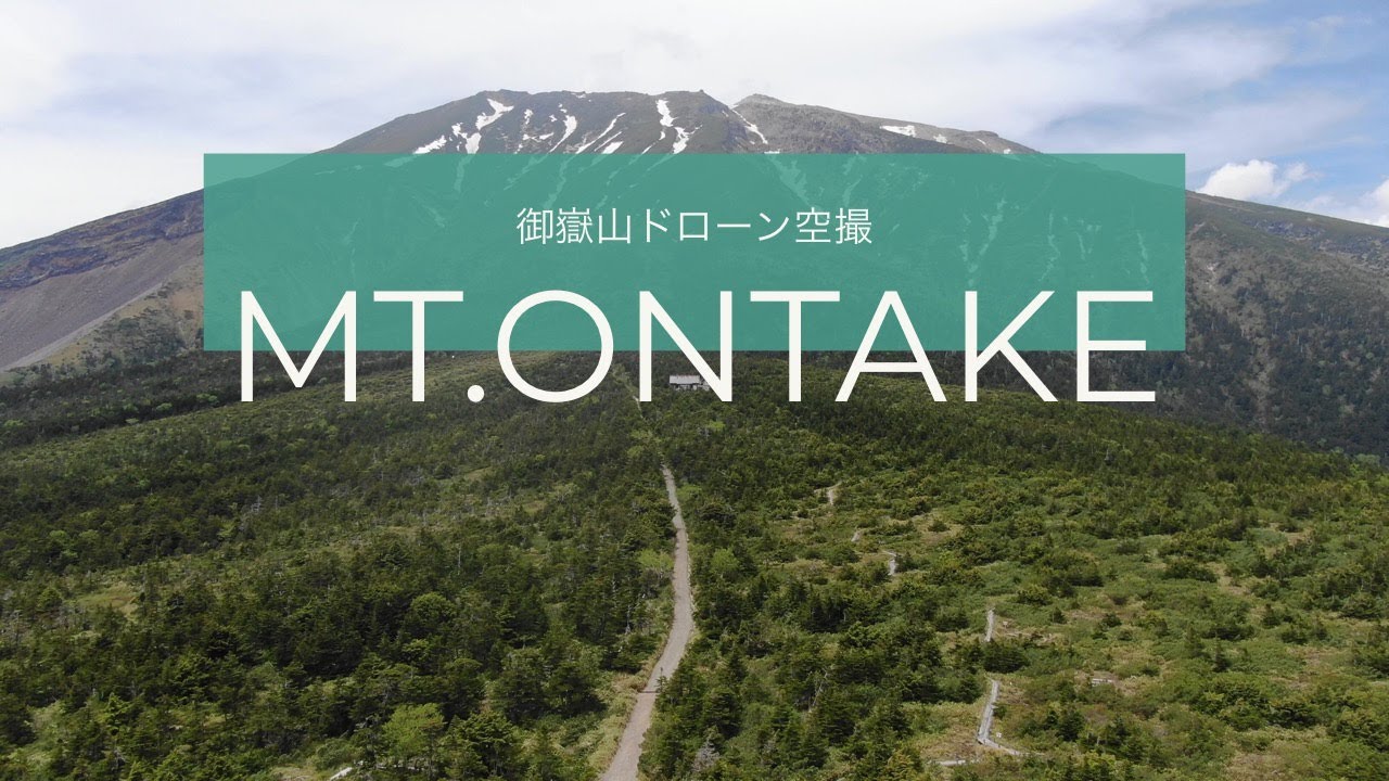開田 高原 ライブ カメラ