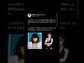 メガネ陰キャだった私が1000万円貯めて整形した結果Breaking Downの Breaking Girlに就任… #ツイッター #確定 #おもしろ #平瀬あいり #にゃいりん #ブレイキングダウン