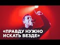 Солист System of a Down рассказал о цензуре, политическом активизме и критике американских властей