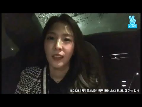 비 오는 날에 듣는 보아의 봄비 라이브