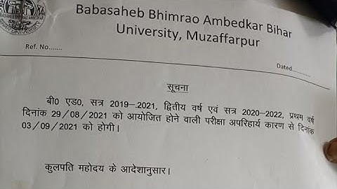 Bihar university B.Ed. Exam date change 1st year and 2nd year