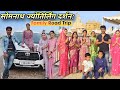 Somnath Jyotirlinga Darshan : Family Road Trip | डाकोर से सोमनाथ का अद्भुत सफर