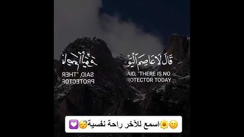 وهي تجري بهم في موج كالجبال للقارئ إسلام صبحي Islam Subhi #MAS