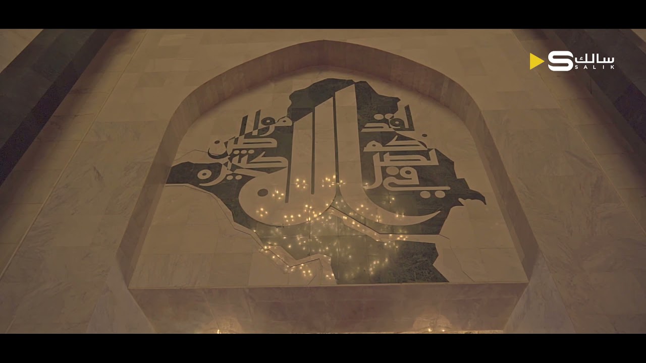 جامع ام القرى | Um Al-Qura mosque