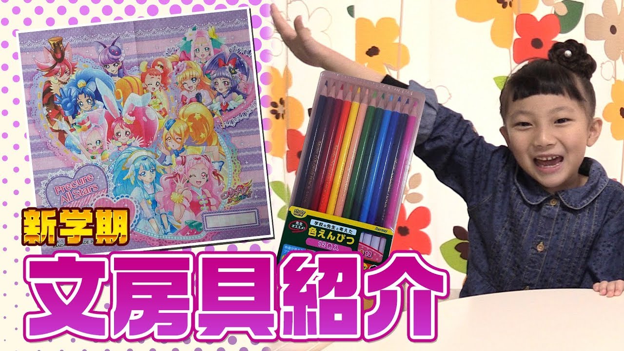 ヘチャン　schoolkit GD00066364.default.1.t1.jpg
