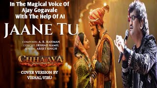 AI Cover | Jaane Tu -Chhaava | Ajay Gogavale AI Voice | Vishal-Viru | Ajay Atul | Cover Song 2025