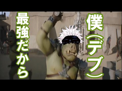 【スターウォーズ】ガモーリアンの超絶カッコイイシーンまとめ(star wars gamorrean cool scene)