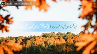 إِنَّ الَّذِينَ آمَنُوا وَعَمِلُوا الصَّالِحَاتِ كَانَتْ لَهُمْ جَنَّاتُ الْفِرْدَوْسِ نُزُلًا (107)