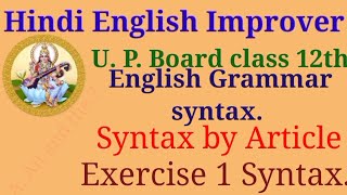 Famous #H.E.I.# Syntax #SYNTAX # Exercise 1 , Use of article # Wealth