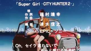 City Hunter 2 Opening 2 (Sara) HQ