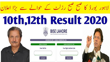 Matric Result 2020 - FSC Result 2020 - 10th Result 2020 - 12th Result 2020 - Inter Result 2020