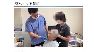 全身状態に配慮した義歯製作 – 株式会社デジタルクリエイト