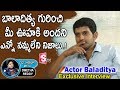 Little Soldiers  Movie Actor Baladitya Exclusive Interview