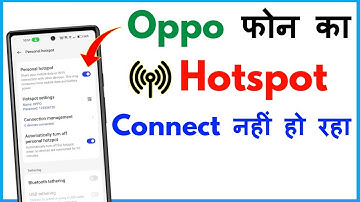 Hotspot Connect Nahi Ho Raha Hai Oppo | Hotspot Not Connecting To Mobile Oppo
