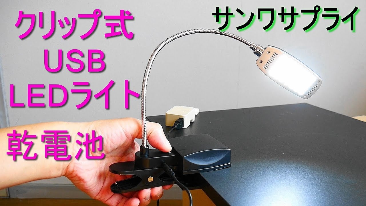 ｻﾝﾜｻﾌﾟﾗｲ「USBスピーカー・MM-SPU7BK」（音質比較テスト・聴き比べ）USBケーブル1本で電源音源供給・パッシブラジエーターユニット搭載  - YouTube