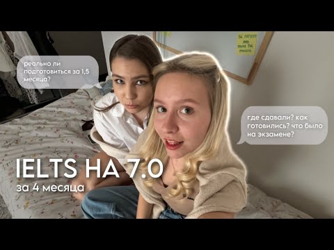 КАК Я СДАЛА
