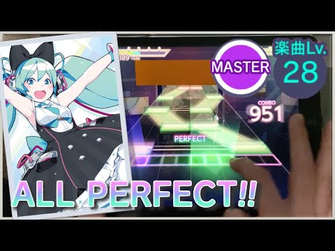 【プロセカ / AP】39みゅーじっく！（MASTER Lv.28） ALL PERFECT