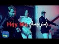 Hey Ma (مترجمة) (Pitbull Ft J Balvin & Camila Cabello)