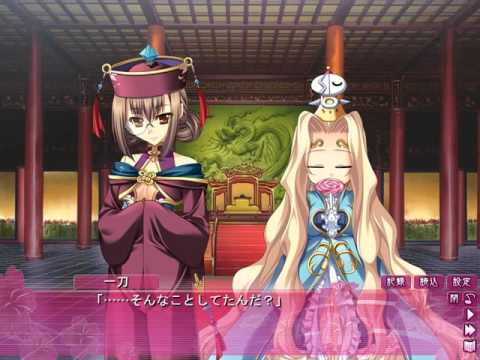 Download Shin Koihime Musou Moeshouden 001 Youtube For Android Wallpaper Shin Koihime Musou Moeshouden 001 Youtube HD