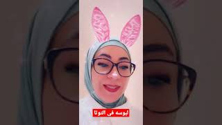 ازاى تدى اللبوسه؟!!|shorts