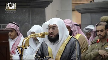 ‏تلاوة فضيلة الشيخ د.بندر بليلة‬⁩ من صلاة العشاء 20 جمادى الآخرة 1439هـ  ‏⁧‫