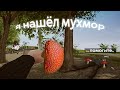 Я НАШЁЛ МУХОМОР В МАДАУТЕ | MadOut2 Подборка смешных моментов