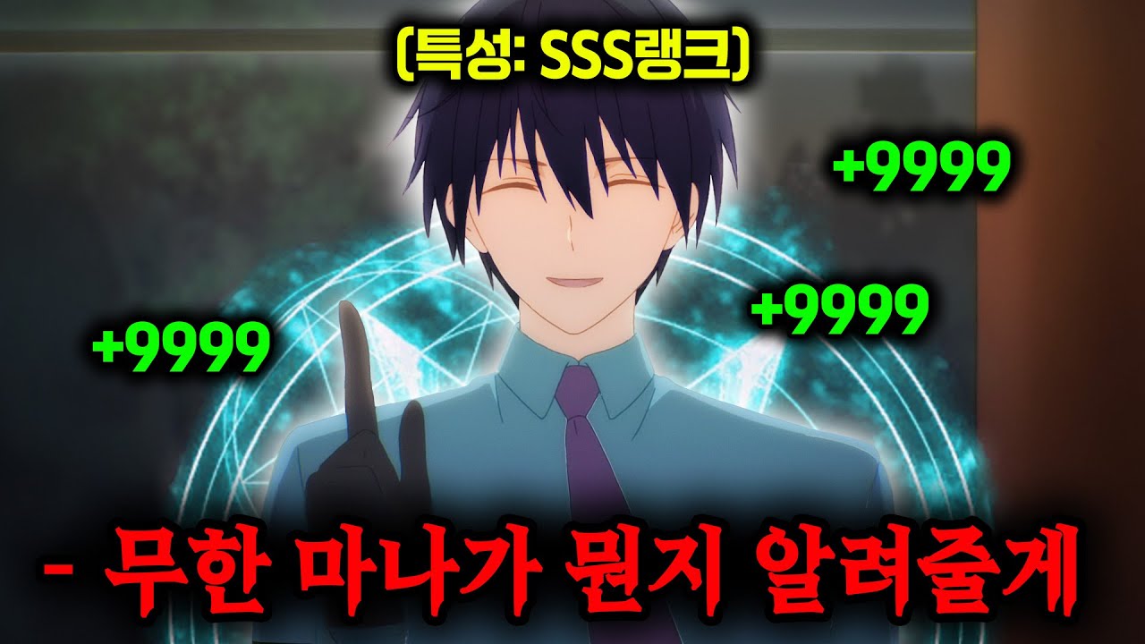 🔥21분 삭제🔥개사기 특성의 