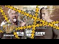 NEW JAPAN CUP 2020（Jun 24）Post match comments: 2nd match［日本語字幕・English sub］