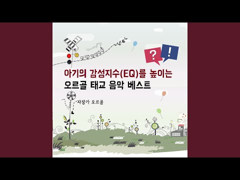 Guarda 드보르작 - 유모레스크 내림 사장조 작품번호 101-7 su YouTube
