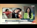 عروس المعصرة تخرج عن صمتها في أول ظهور وتروي كواليس دقائق الموت وماذا فعل بها خطيبها