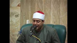 Mahmyd Ali Farac Nahl Suresi