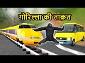 GORILLA RESCUE Bus from train accident || Cartoon gorilla Hindi video @Trendingstories123