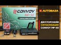 Надежная двусторонняя сигнализация Convoy MP-50 LCD. Охрана авто. Сигнализация для авто.