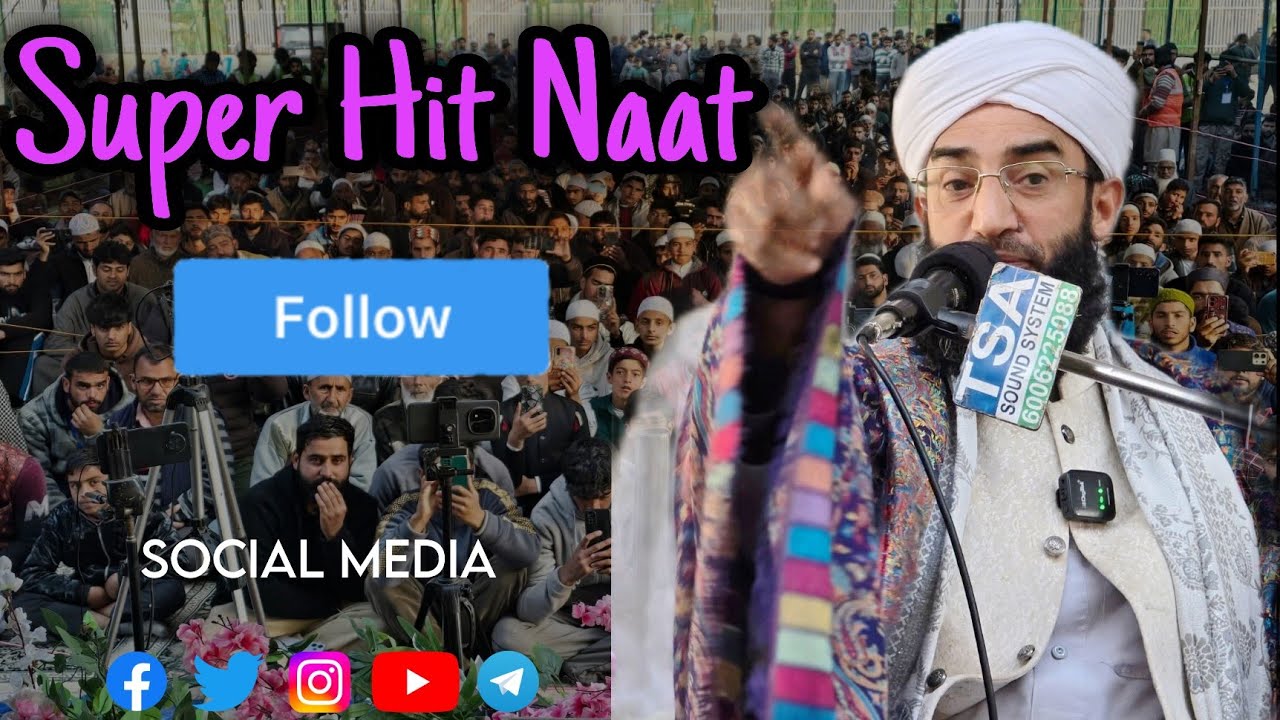 Super Hit Naat Shareef❣️Madina Jane Ka Shook🫀 Painfull Voice Molana Shaykh Dawoodi Sahab #viral 