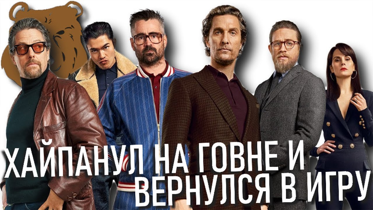 Бмв из джентльменов