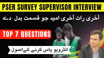 Survey Supervisor Interview 2025 | Last Night Tips & Success Guide | Top 7 Questions