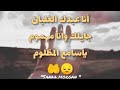 أنا عبدك الغلبان جايلك وانا مهموم ياسامع المظلوم
