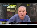雨停水沒退！東港住戶泡水2天 怨像「孤島」@newsebc