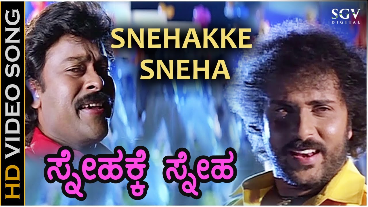 Snehakke Sneha Preethige Preethi   Sipayi   HD Video Song  Ravichandran  Chiranjeevi  Hamsalekha