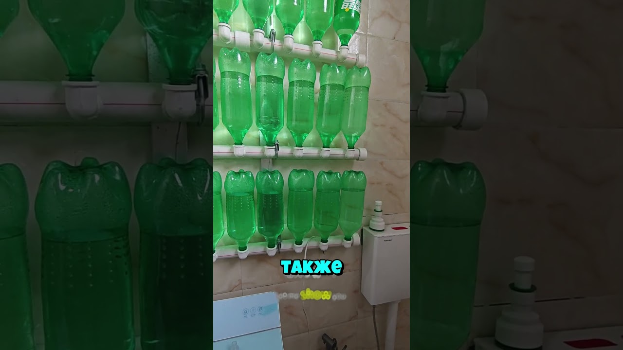 Усилил напор бутылками!