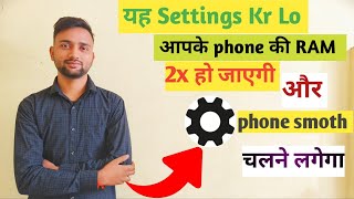 Phone Ki Speed Kaise Fast Kre | Background App Kaise Band Kre  | 2x Speed Booster #viral  screenshot 4