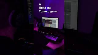 Крылатые Качели Beat